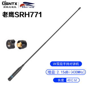 ������̨�쾀 SRH771 ���ٵ���UV�p��ܛ�|�ɏ������v�C�쾀 42cm