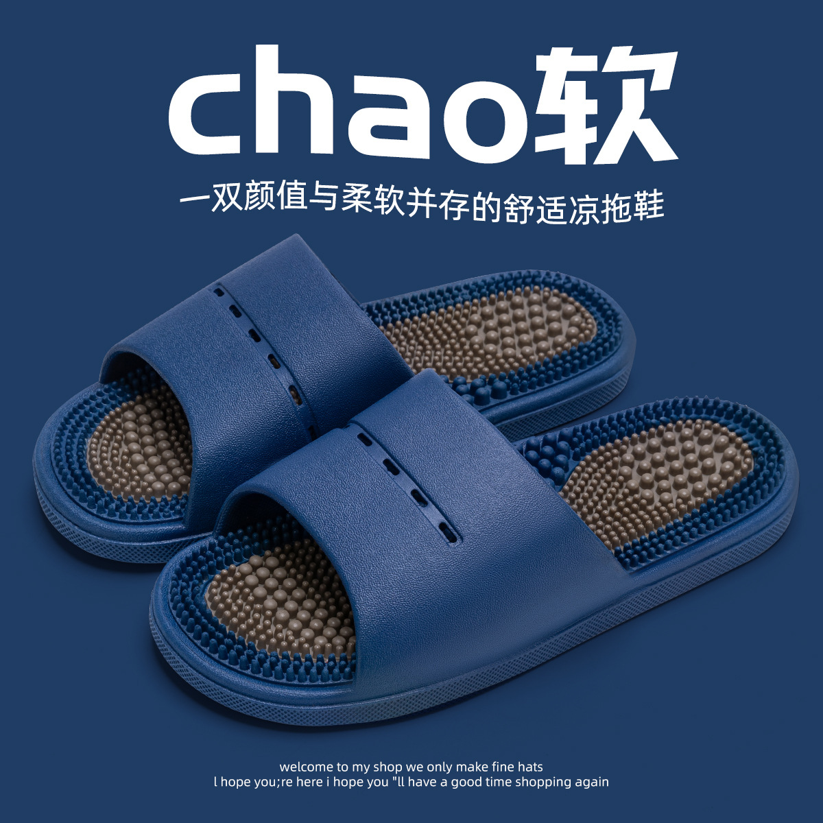 블루 [마사지 솔]