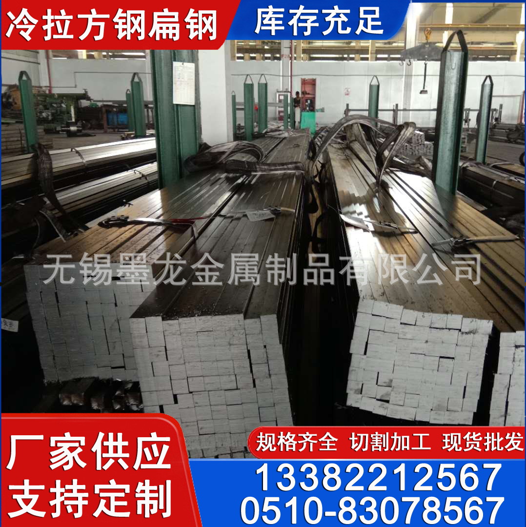 40Cr冷拉方钢现货 40Cr冷拔方钢 42CrMo冷拉方棒厂家供应切割加工