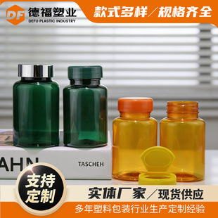 120ml150ml��͸���Gɫƿ PET���b��șƿ�� ��ĩܛ�z�ұ���Ʒƿ