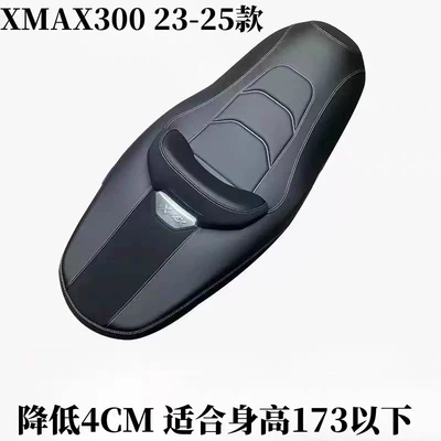 Suitable for Yamaha Xmax300 Height-Reducing Cushion Assembly Spanish Modified High-Elastic Sponge Leather (Motorcycle cushion) - lower-the-seat-cushion-black