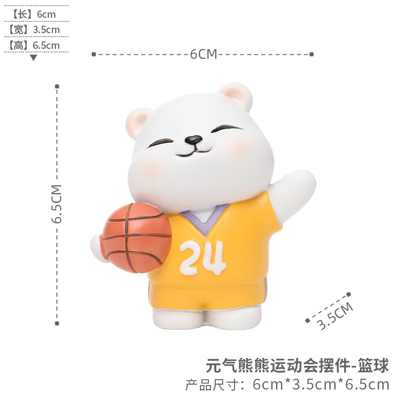 제나라 곰 스포츠 장식품-농구