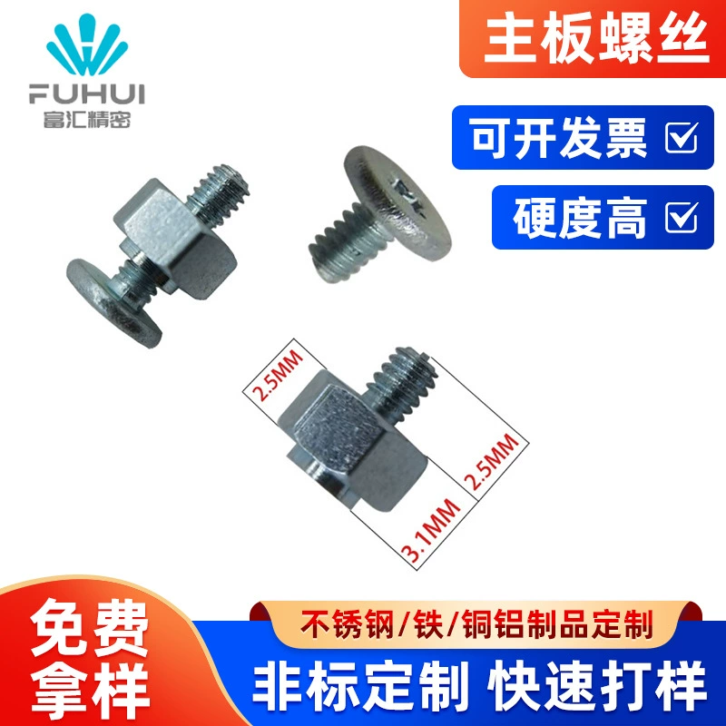 Комплект крепежных элементов для M.2 SSD: адаптер NVMe, переходник NGFF, крепление для жесткого диска, винты для SSD, винты для материнской платы