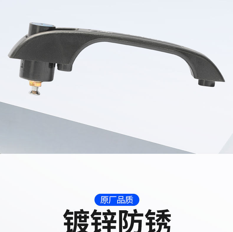 Suitable for Zongshen Jinpeng Electric Tricycle Door Lock, Tricycle Internal Lock Core, Junka Pickup Set Lock Door Handle