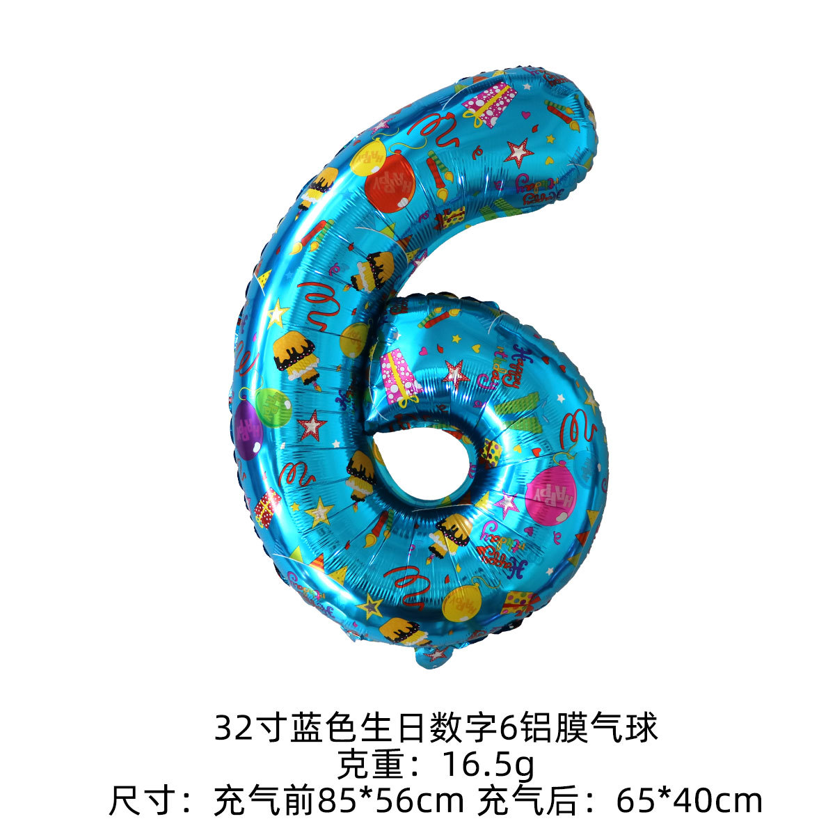 Nuevo cuerpo de 32 pulgadas estampado de cumpleaños globo digital decoración de fiesta de cumpleaños para niños boda decoración de boda globo