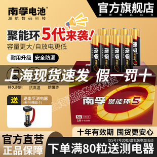 ����5̖늳��|������b��7̖����̖�T�i�ϸ�늳�����늳�5��1���r