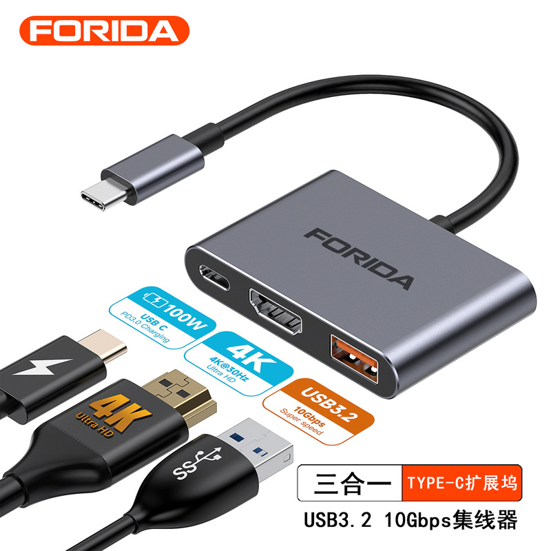 USB C 3.2 Docking Station 10Gbps HDMI 60Hz Pd100W Three-In-One Hub Hub Docking Station