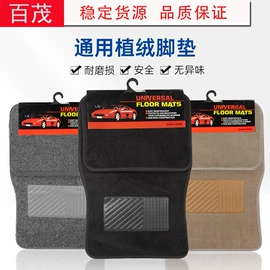 汽车清洁工具;车用置物袋;车载电器