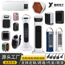 ���羳ȡů�����������ů�������ٟ�ԡ�ҟ��L�C��yʽ��С̫�