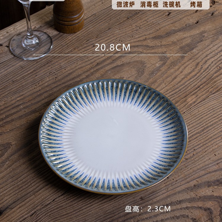 블루오션 8inch 평판-정품