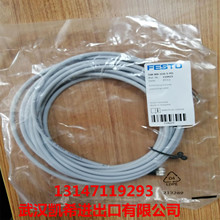 FESTO傳感器線纜SIM-M8-3GD-5-PU(159421) SIM-M12-3GD-2,5-PU