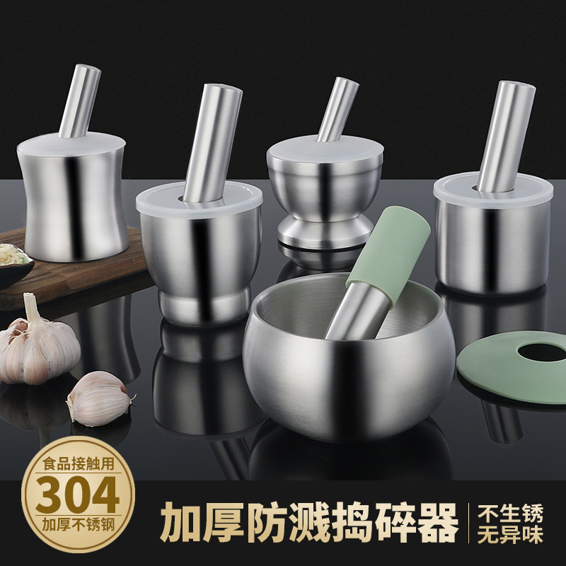 Garlic masher 304 stainless steel stone mortar masher jar grinder household mini mortar pepper bowl medicine Cup