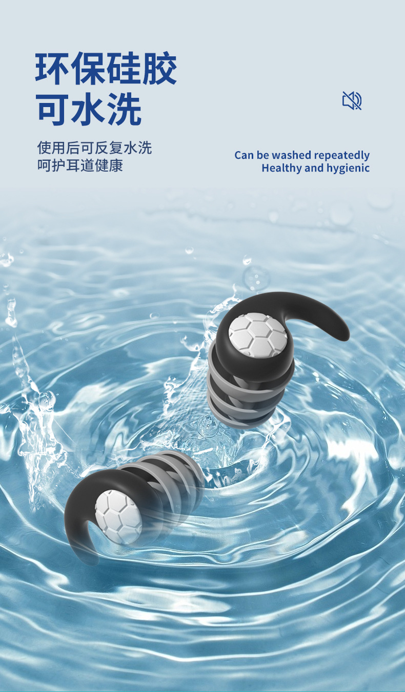 耳塞详情页——中文_