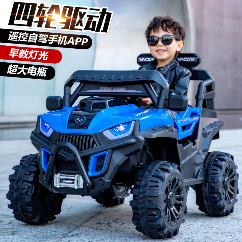 Coche eléctrico de control remoto para niños coche de juguete portátil doble unidad/vehículo todoterreno doble cochecito de coche eléctrico para niños
