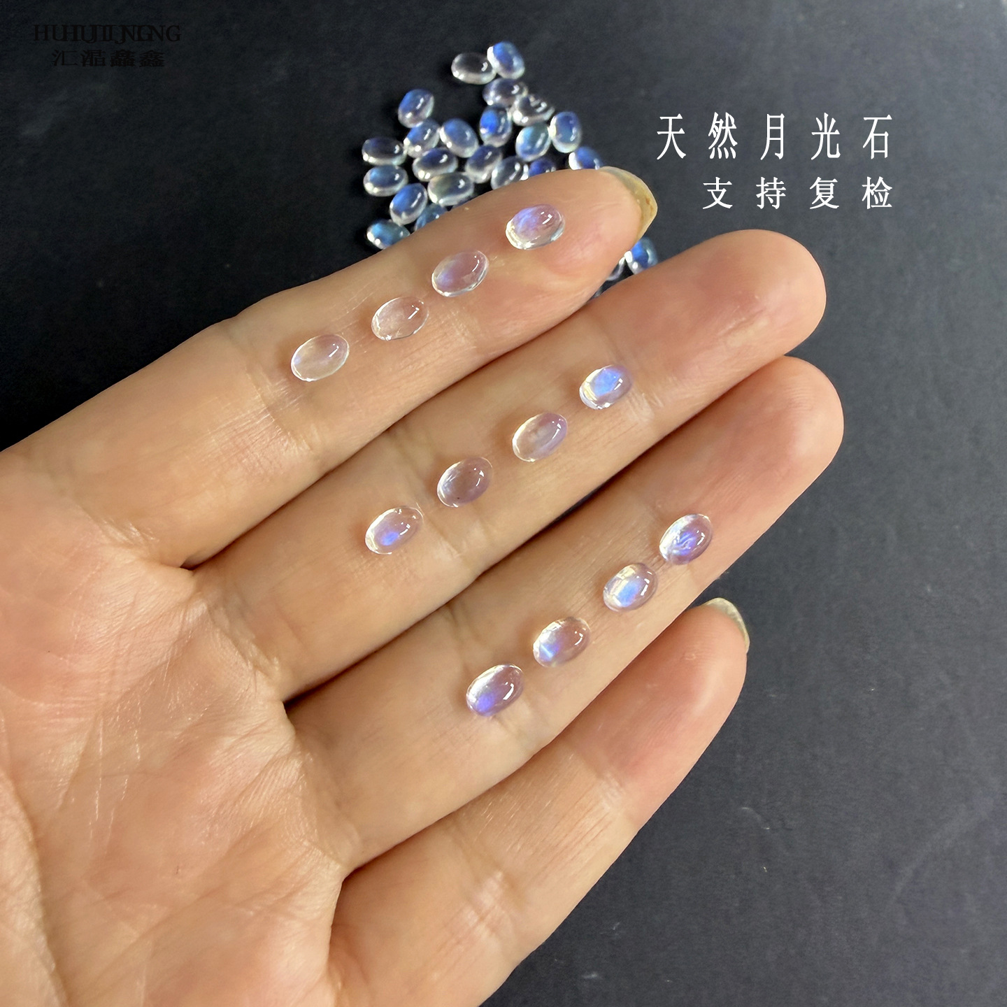 批发椭圆天然蓝月光石蛋面强蓝光高透玻璃体镶嵌用配饰 支持复检