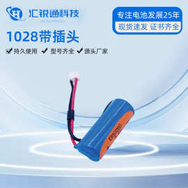 国产ER1028锂电池 C型锂亚电池 锂亚电池ER26500不可充电池