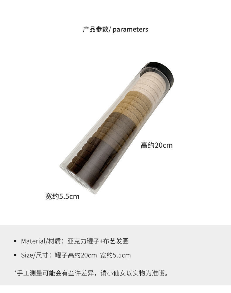 Barrel seamless hair tie