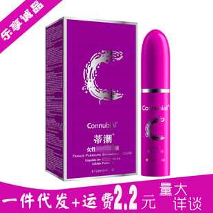 ��������̚WŮ����¶ConnubialŮ�����п�ߏ�Һ�ٳ�12ml���l��
