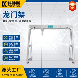 起重机;起重装卸设备