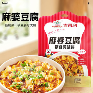 ���������Ŷ����{��80g  ��֭ճ�� ���д�ζ��ˇ �����r�㳬��ζ