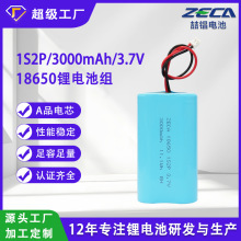Դ�^���S����O���늳ؽM3000mAh 3.7V���m����x���о늳ض���