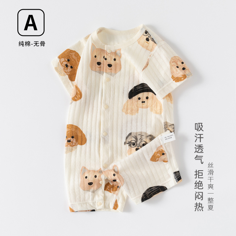 婴幼儿纯棉A类无骨哈服男女宝宝连体衣夏季短袖爬服新生儿外出服