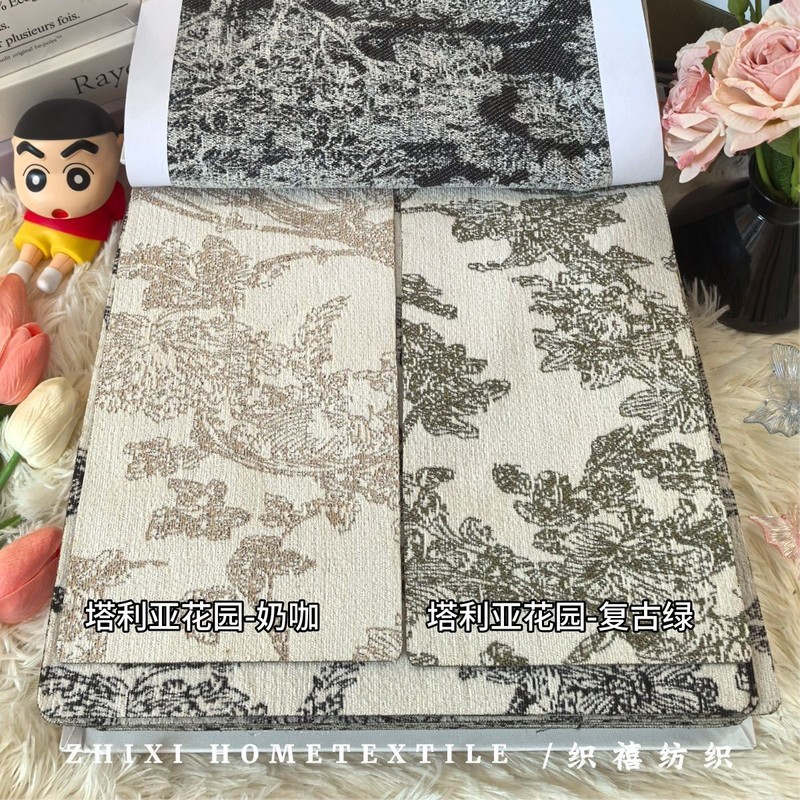 法式复古雪尼尔色织提花花布窗帘中古风客厅卧室遮光窗帘面料批发|undefined