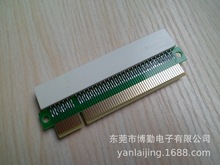 PCI-120Pin测试转接板 测试保护座