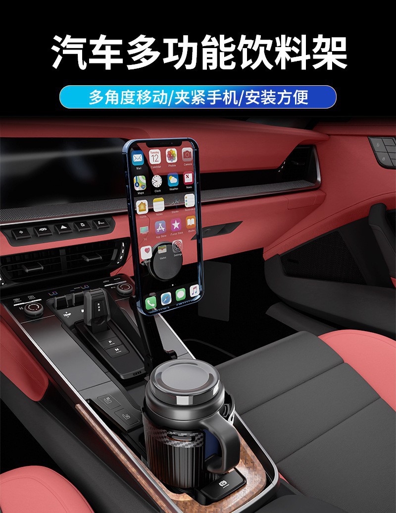 New Hot-Selling Multifunctional Car Water Cup Holder Two-In-One Car Drink Holder Magnetic Car Mobile Phone Holder Wholesale