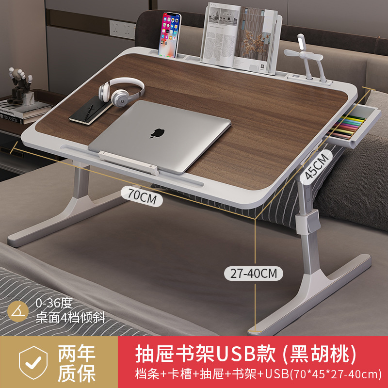 可升降折叠床上小桌子简约宿舍学生写字床上书桌学习调节高度支架|undefined