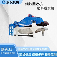 ʯӢɰ���l���Óˮ�Y ���͵V�úYÓˮ���ՙC ��ɳʯ������Óˮ�C