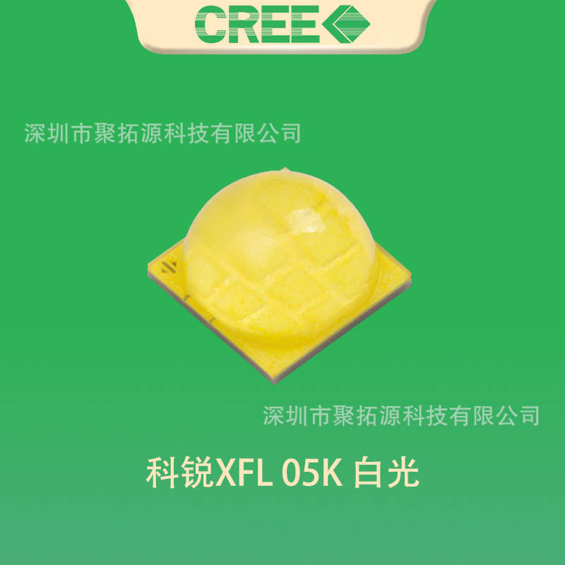 ����XFL 05K �׹� led������Ƭ 7070 90W�����ֵ�Ͳͷ�ƹ�Դ