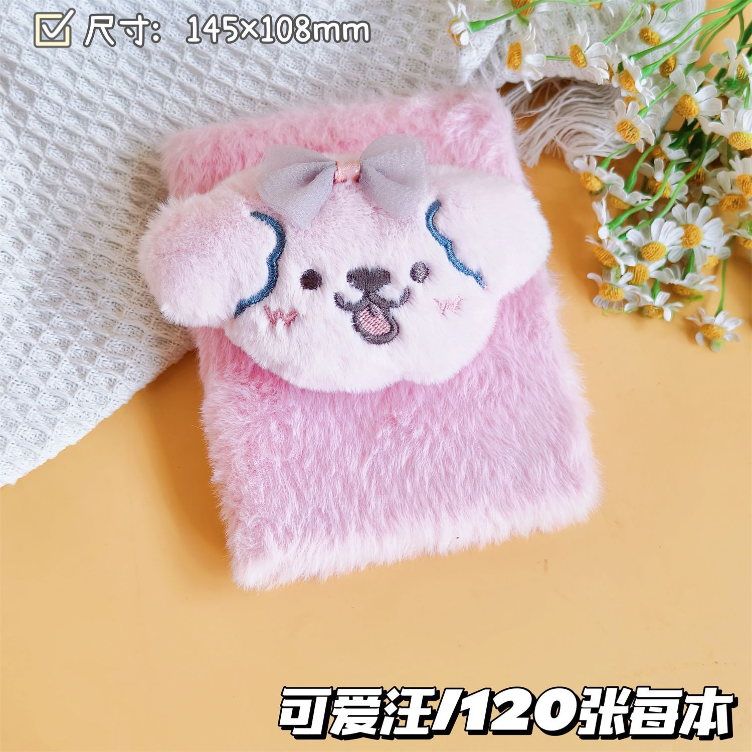 Regalos creativos de peluche A6 páginas de color cuaderno de mano de cabello largo monstruo de peluche cuaderno creativo tendencia diario al por mayor