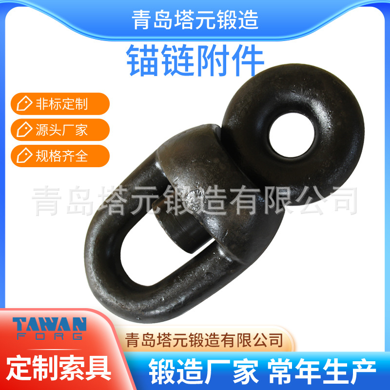 厂家直供 锚链附件 肯特卸扣 末端卸扣 转环组SP