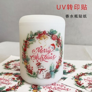 С����UVˮ������ѬϞ�T�D���N�}�Qϵ�����w�U���Dӡ�˺��r�񃞻�