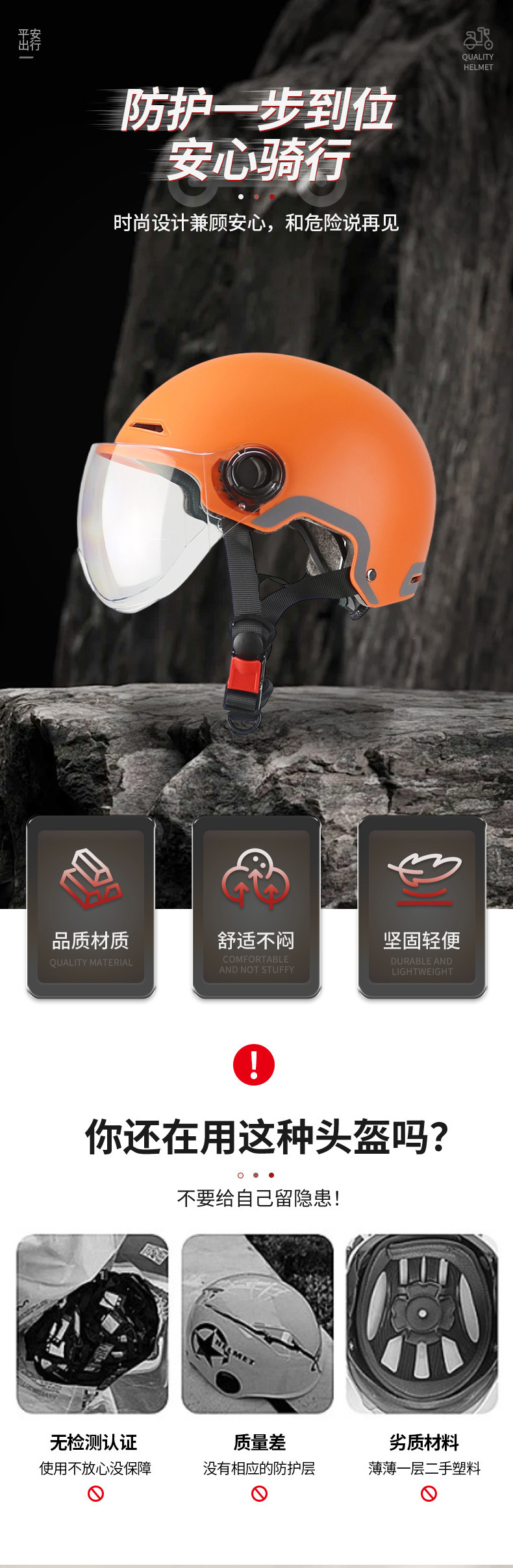 Orange Motorcycle Helmet with Custom Logo, New National Standard 3C Certification, All-Season Universal Rider Electric Vehicle Safety Helmet