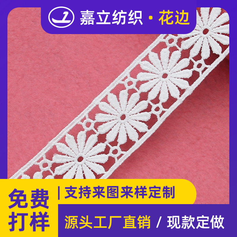 Manufacturer 3.9cm Double-Sided Milk Silk Water-Soluble Lace Embroidery Polyester Lace Trim for Mother's Dress Accessories