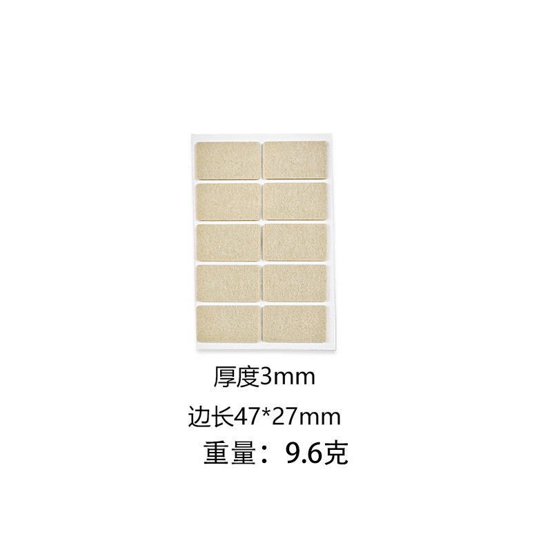 베이지 스퀘어 47x27mm