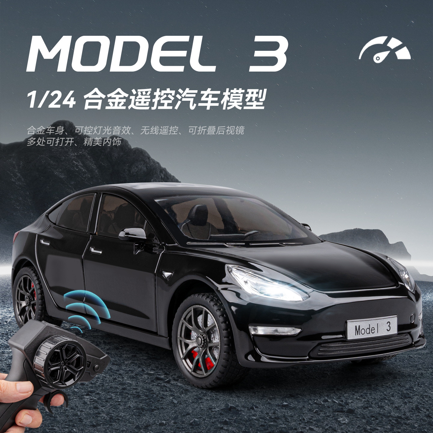 Control remoto 1: 24 S Mao Bean 3 aleación modelo de automóvil acústico y luz dirección juguetes para niños regalo sorpresa de año nuevo