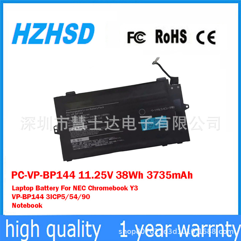 For Nec Chromebook Vp-Bp1443Icp5/54 Laptop Pc-Vp-Bp144