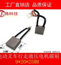 늄Ӳ܇Һͱ̼ˢ ţ܇βR_̼ˢ 9*20/25*25MM