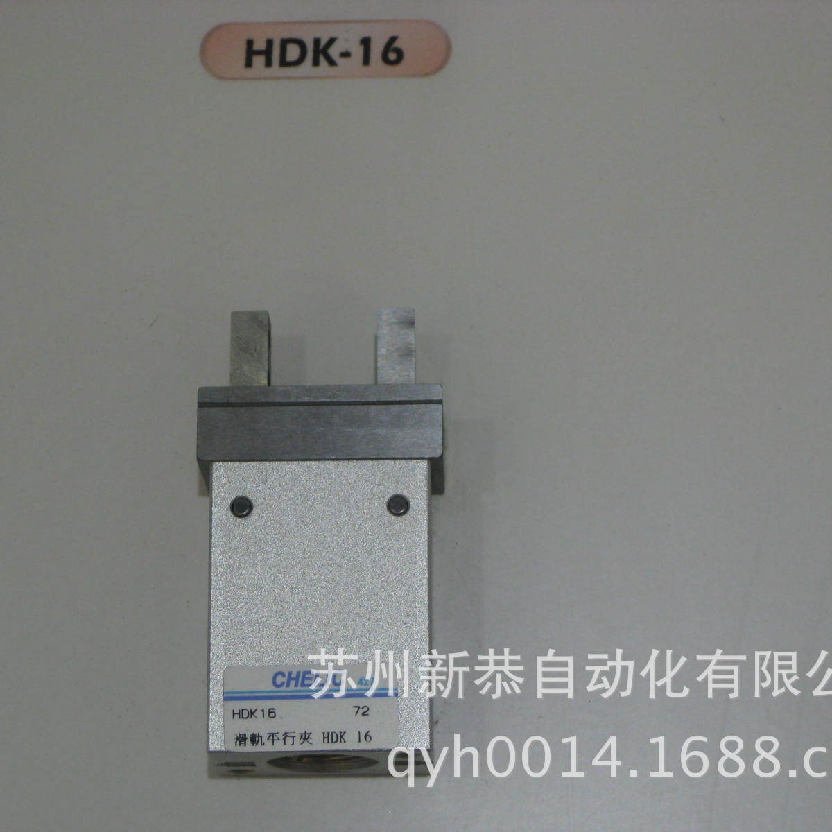 HDK16 平行夹气动夹爪 气动机械夹 HDK 16活塞杆机器人机械手
