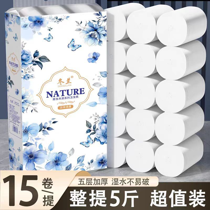 Donglan 2.5kg Toilet Paper Rolls for Home Use, Bulk Wholesale for Street Vendors, Toilet Tissue, Minimum Order of 1 Piece Donglan 2.5kg Toilet Paper Rolls for Home Use, Bulk Wholesale for Street Vendors, Toilet Tissue, Minimum Order of 1 Piece