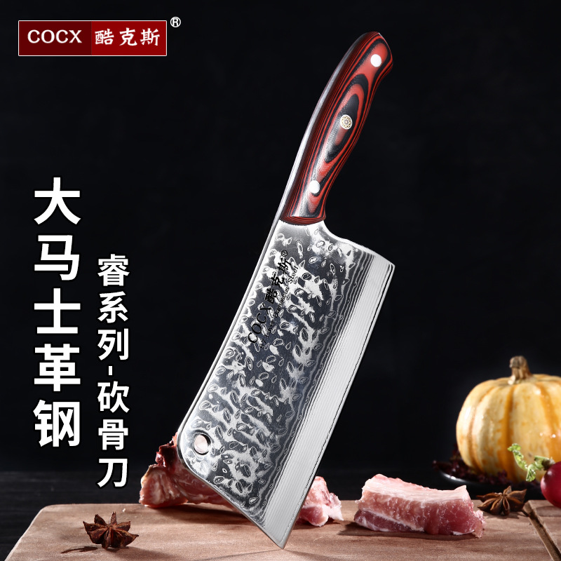 一件代发酷克斯大马士革菜刀厨房锻打剁骨刀斩骨刀加厚砍骨刀家用
