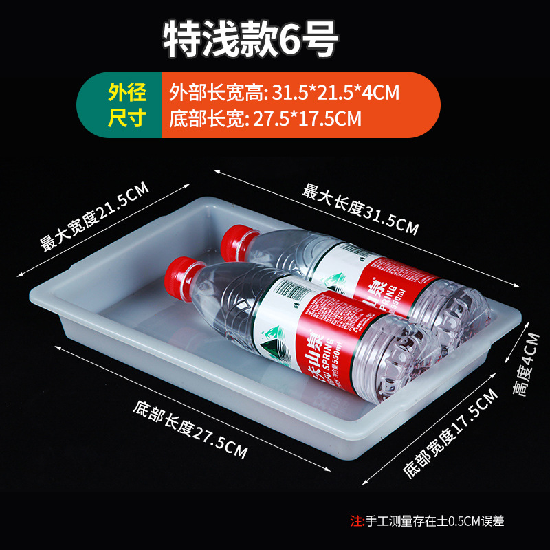 Caja de almacenamiento de plástico rectangular, caja de exhibición de alimentos de lino comercial, congelador de supermercado, marco de caja de preservación blanca