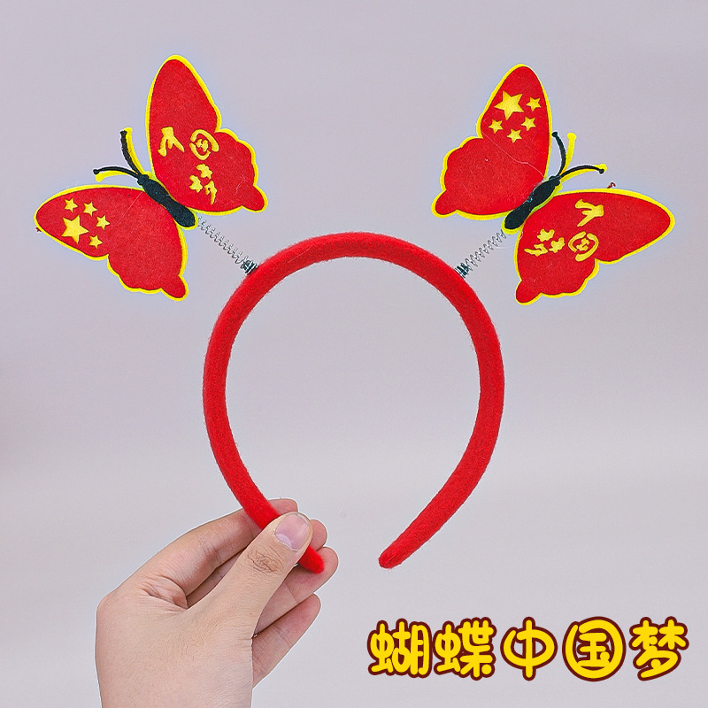 五角星国庆节红旗发箍节日装扮头饰表演十一活动发卡儿童头箍批发|undefined