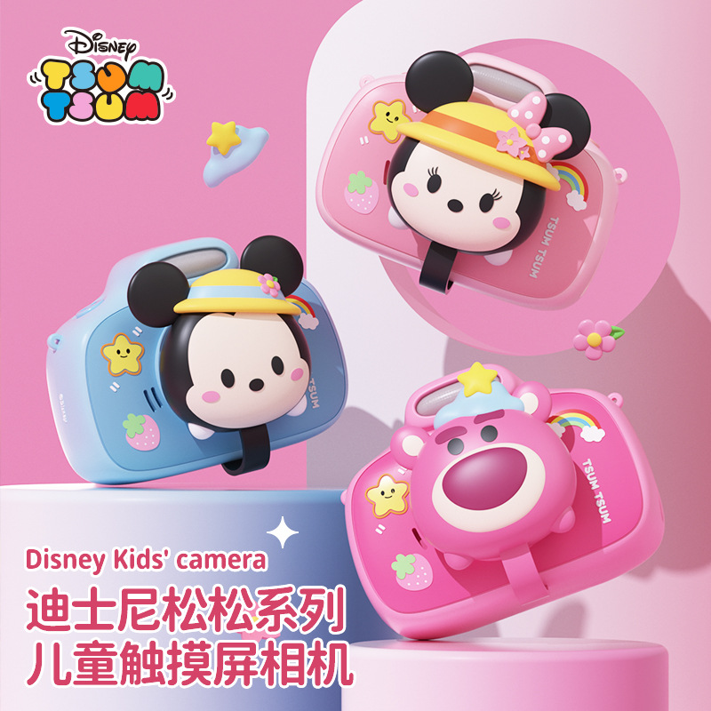 2025 New Photo Photography Touch Screen Cartoon Mini Children's Toy Gift Disney Children's Digital Camera