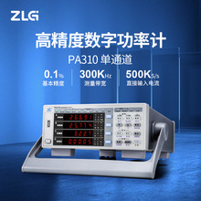 ZLG广州致远PA310单通道数字功率计小电流高精度待机功耗测量仪器