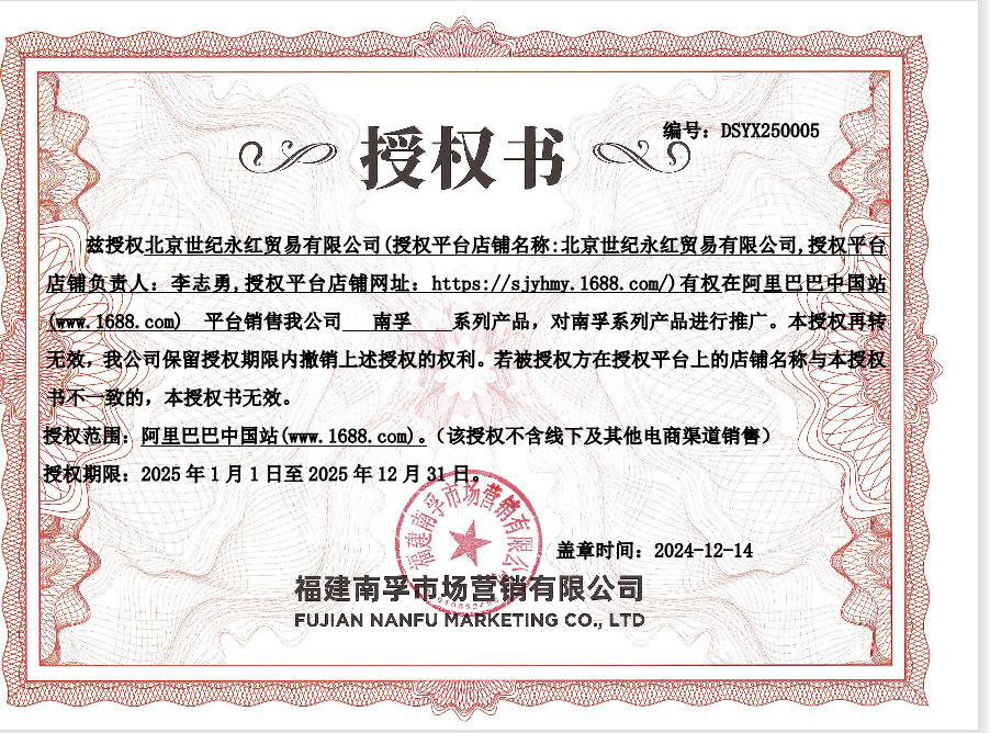 微信图片_20241216121757