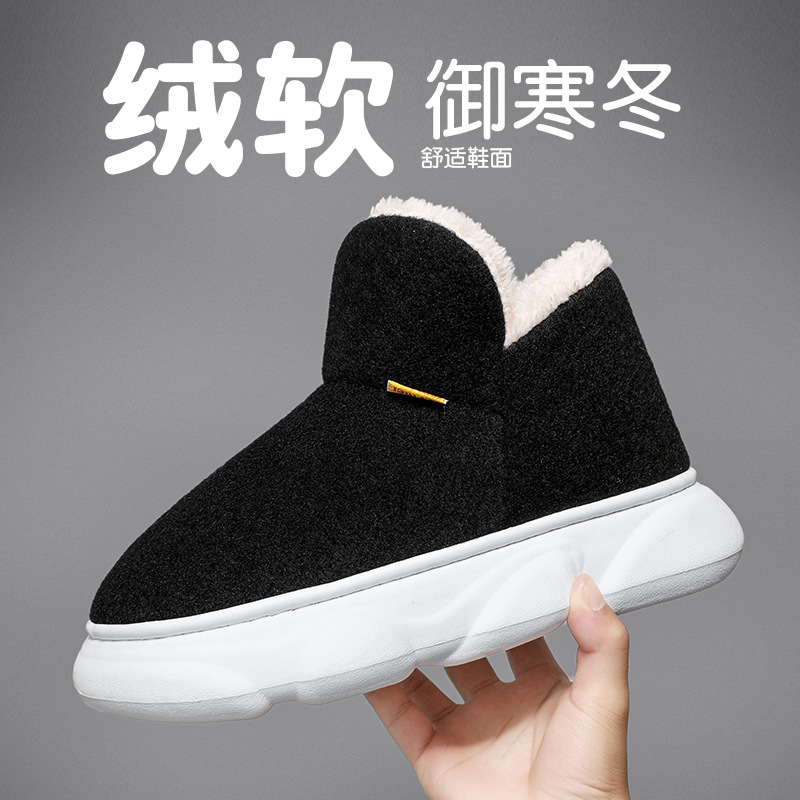 980 면 신발 블랙